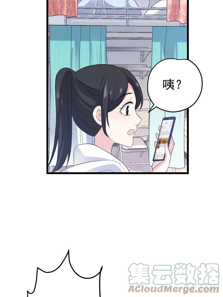 苟富贵啊！14