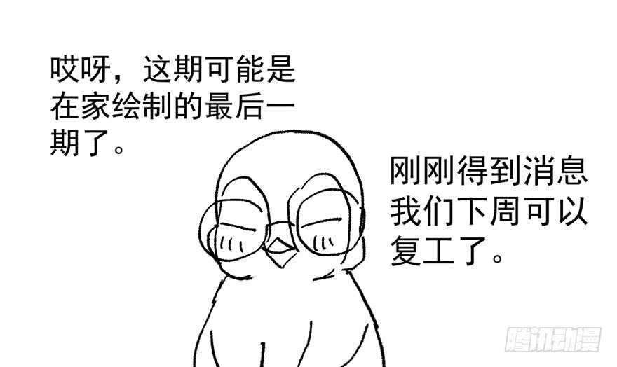 高仿山寨西贝货111