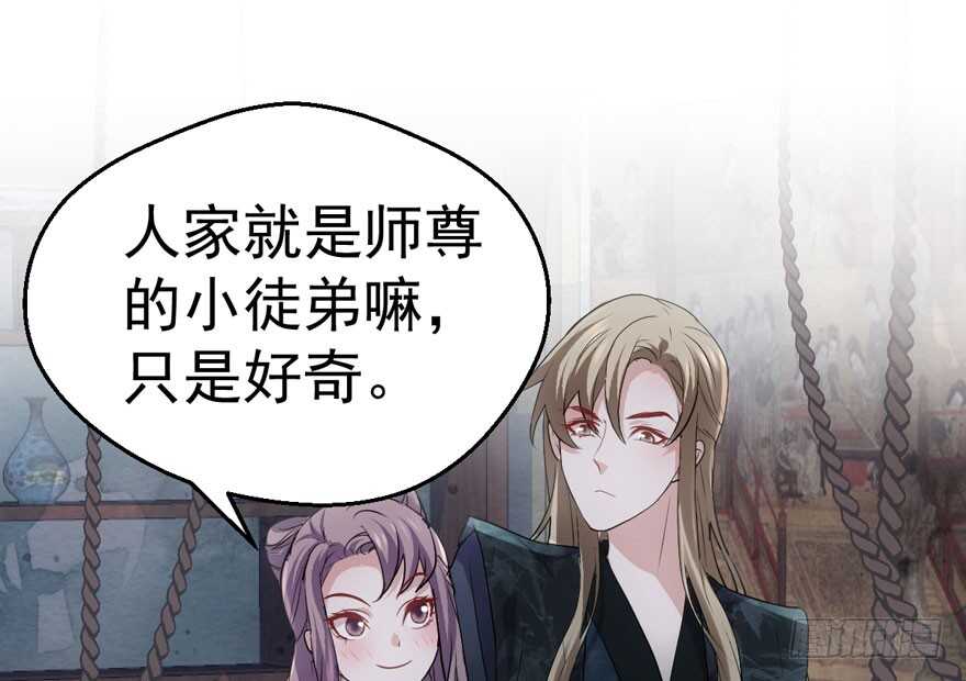 论影帝心理阴影的面积79