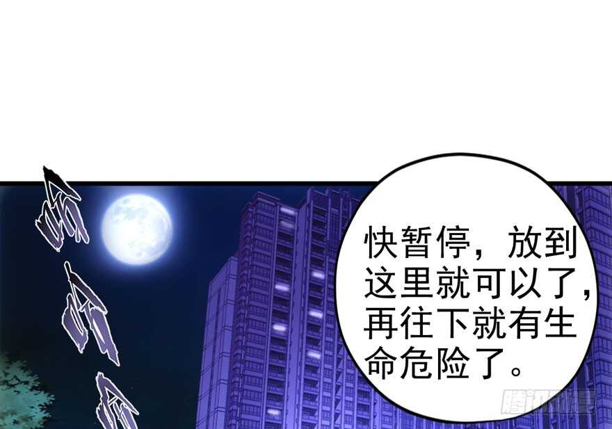 非她莫属2