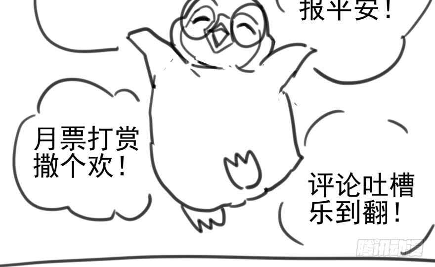 热搜必须有！108