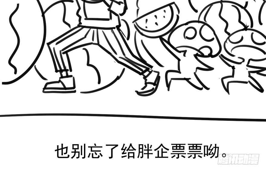 最熟悉的陌生人95