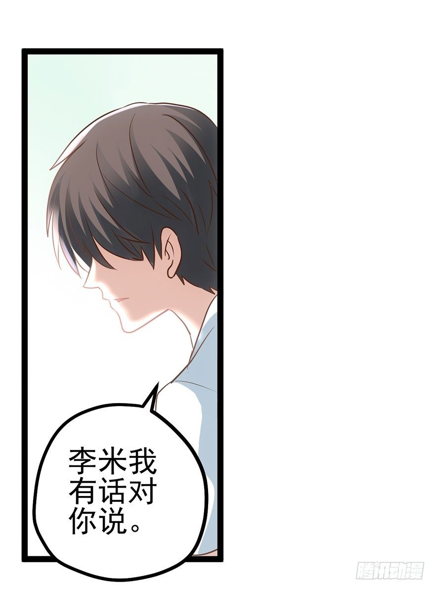 一波三折的女主之路44