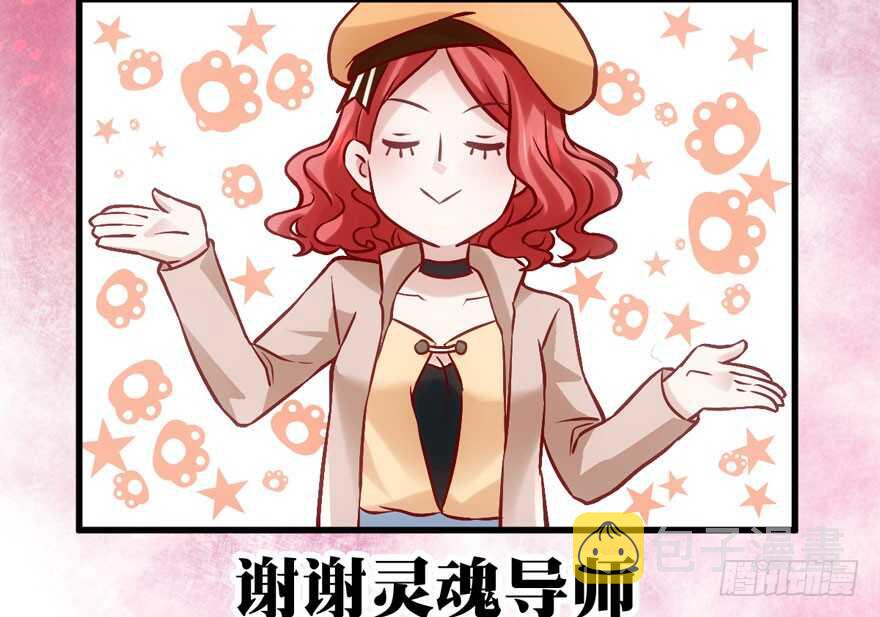 现学现用23