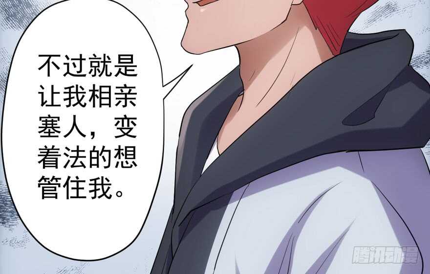 没头脑和不高兴91