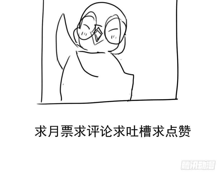求婚大作战108