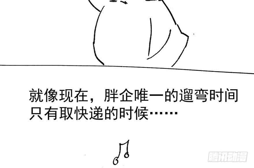 小肖简78