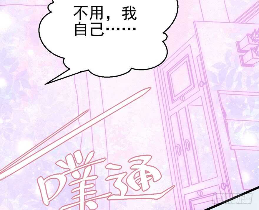 她要回来了54
