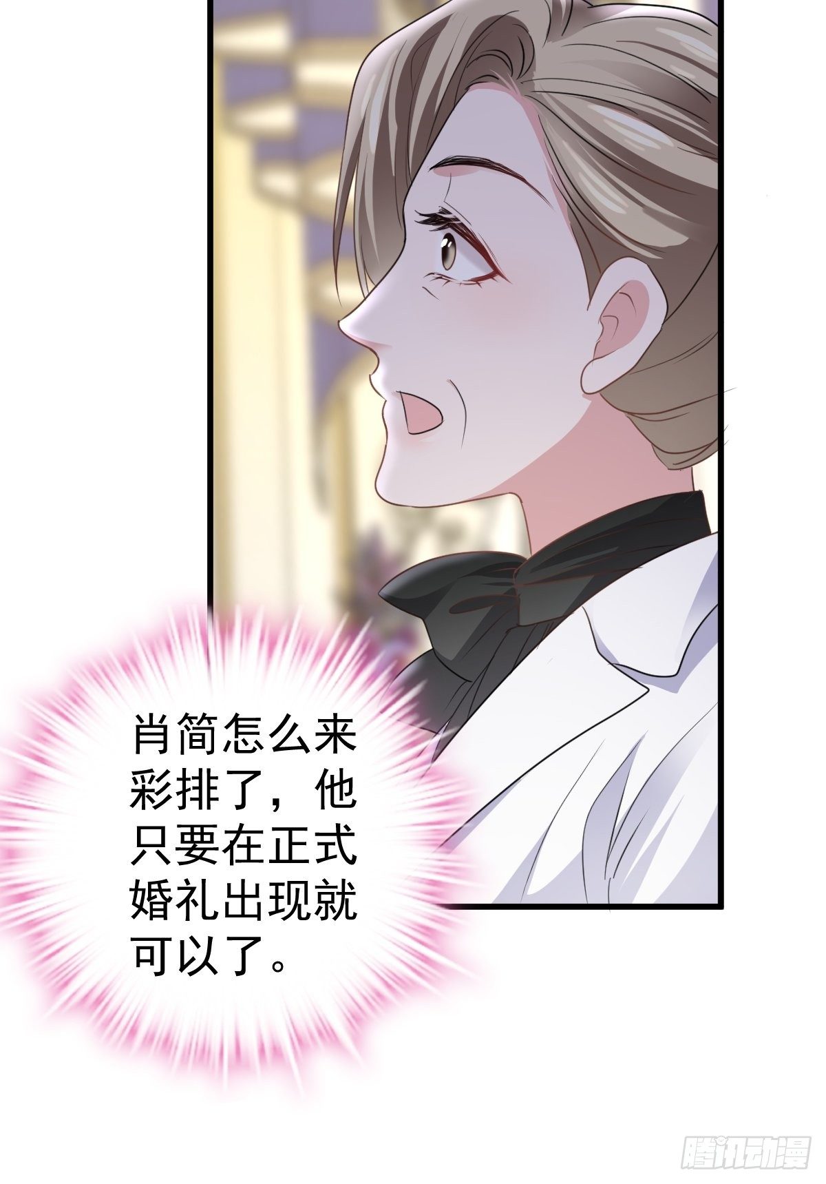大结局（下）7