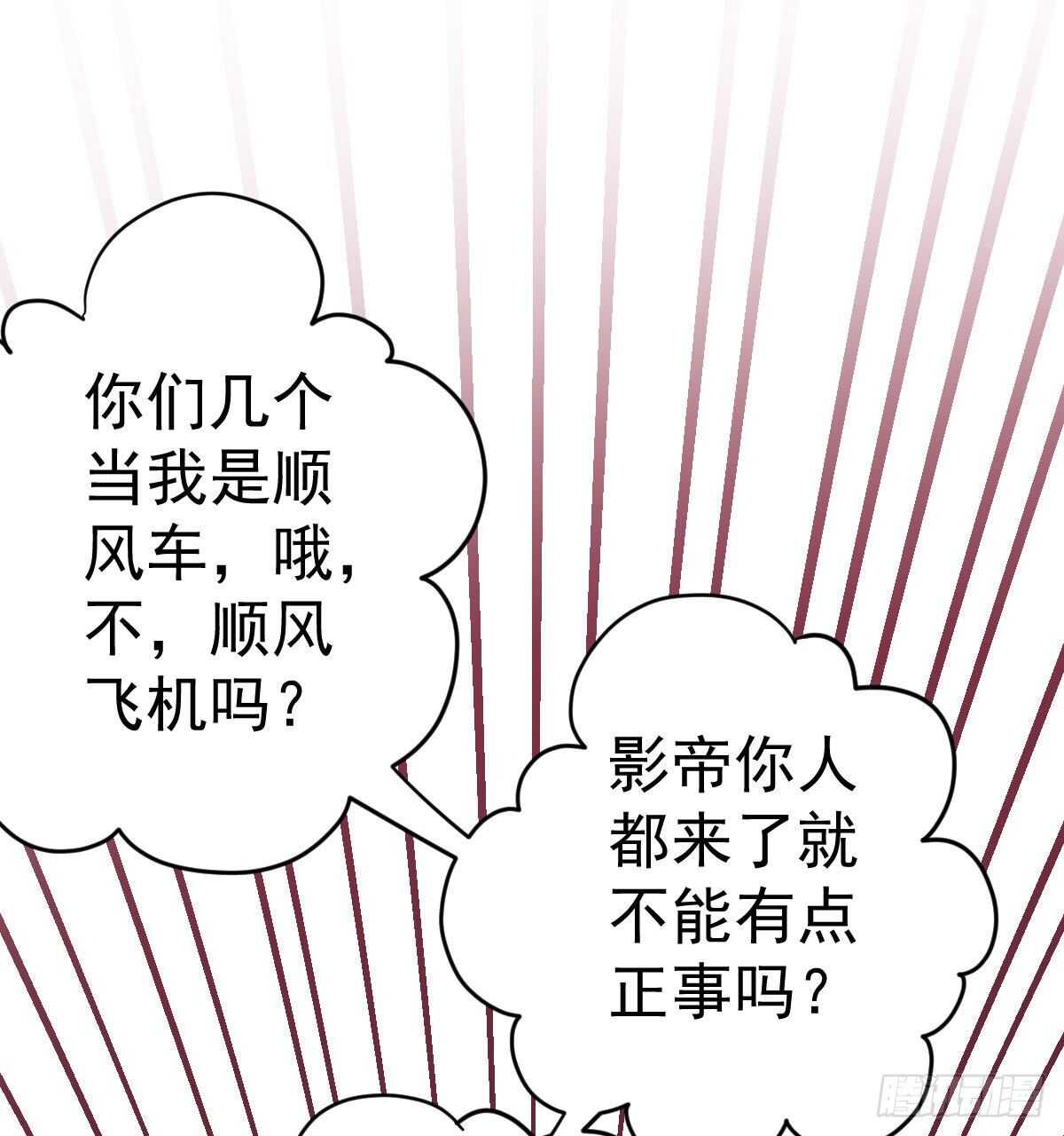 单挑啊，网络恶臭！21