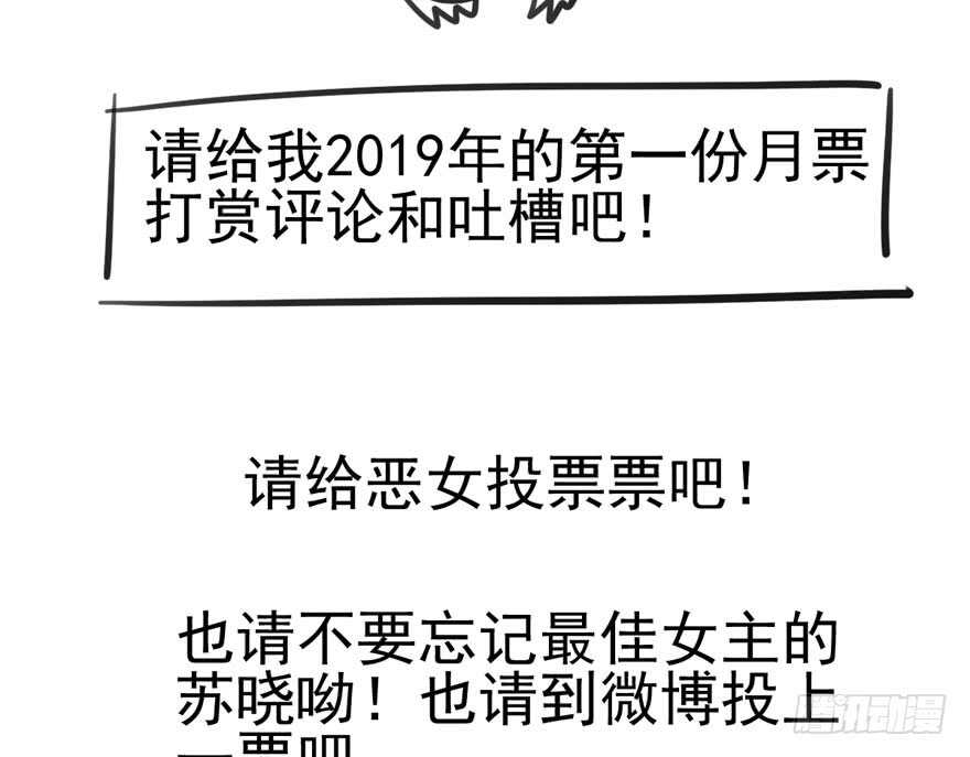 番外，苏晓的助理98