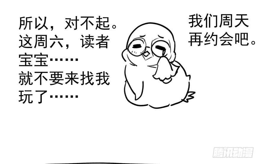眉来眼去105
