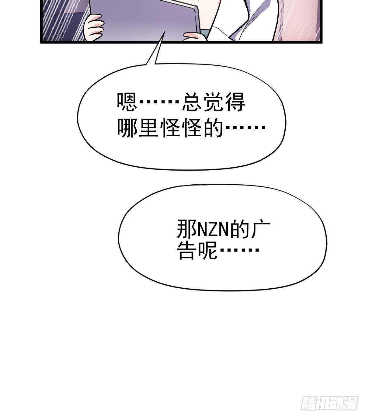 果然是需要对比啊54