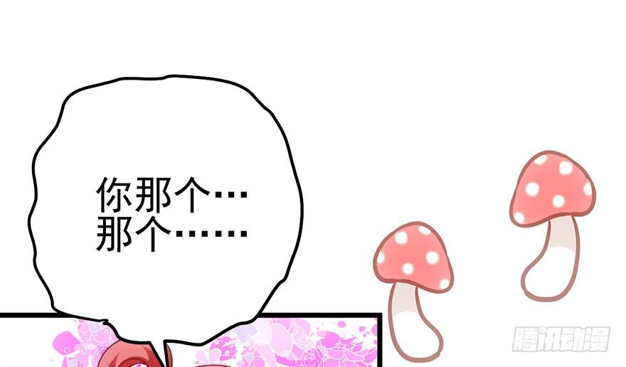 一点小摩擦41