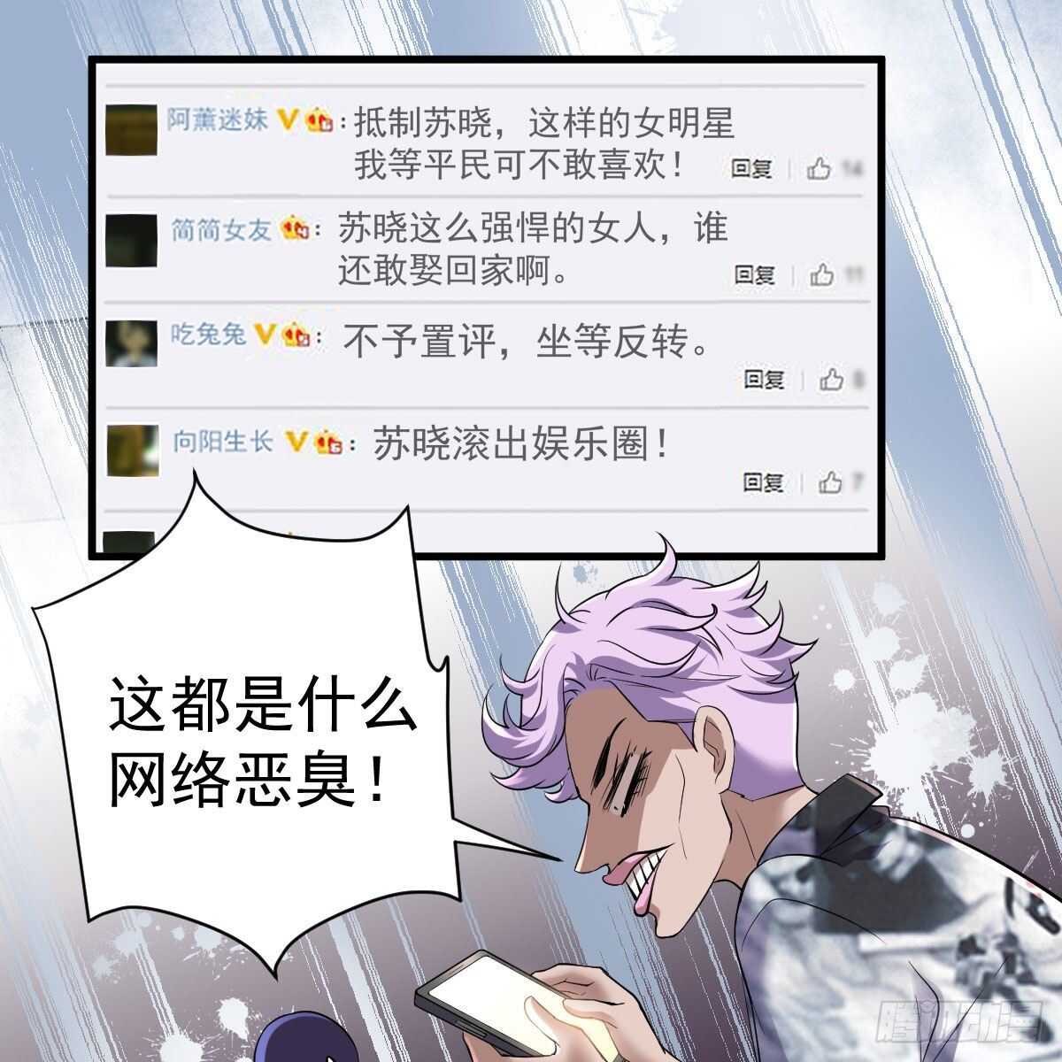 无法传达的澄清4