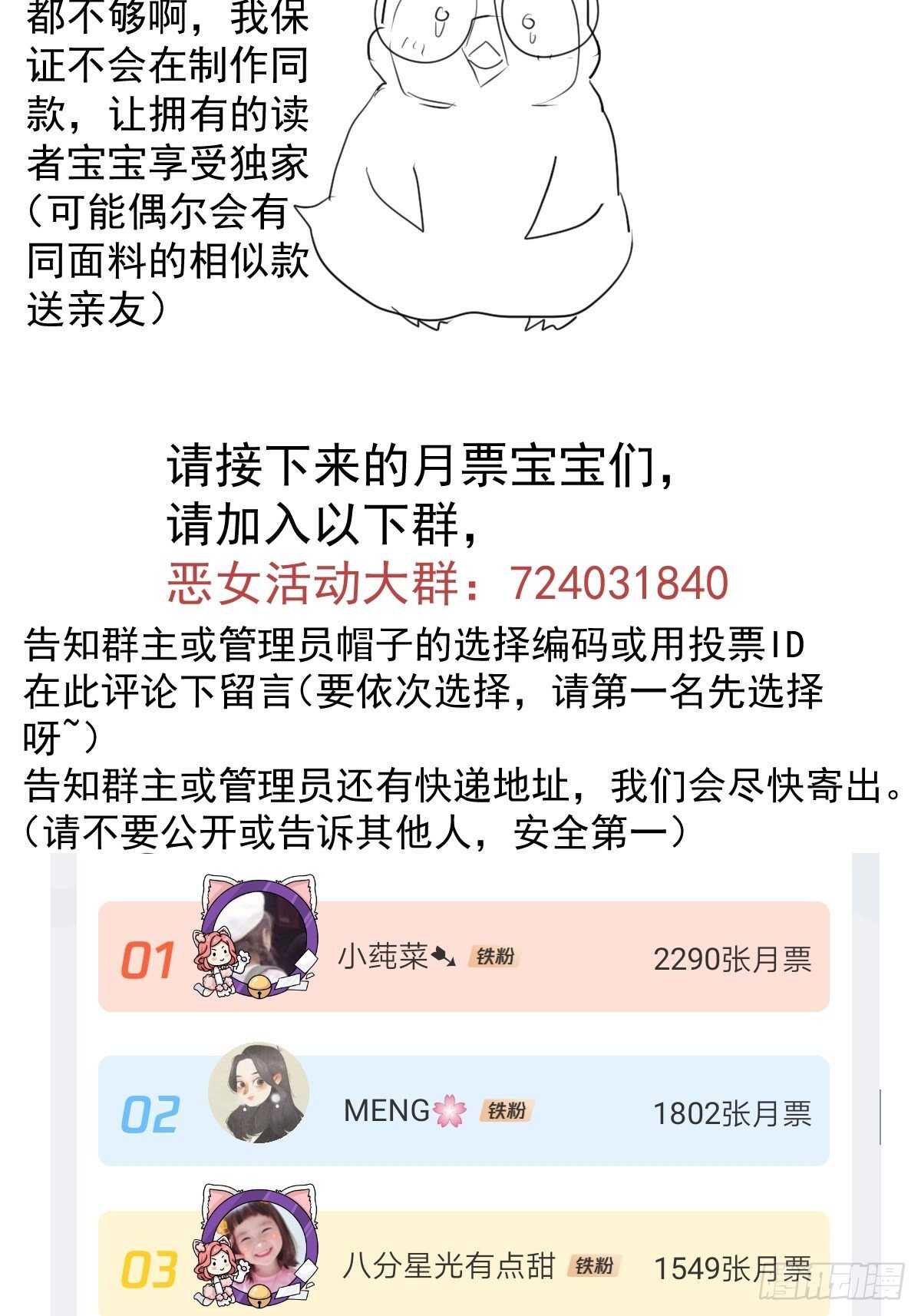该出手时就出手！24