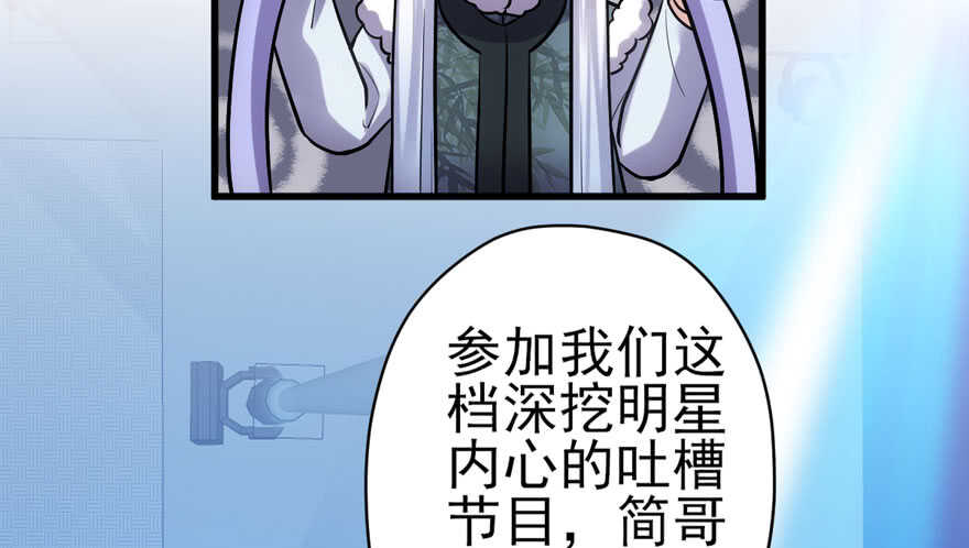 反向加工33