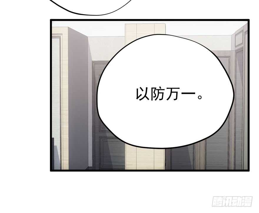 醍醐灌顶63