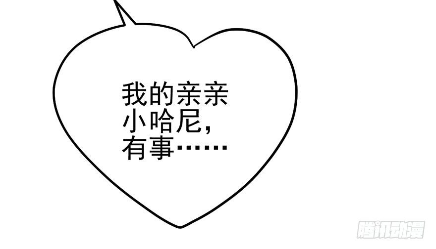 大变态的小惩罚53