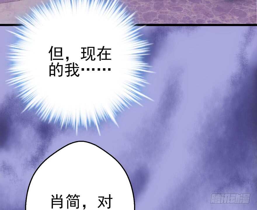 从前有座山……6