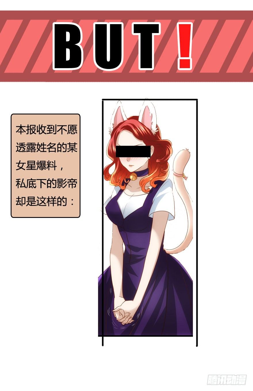 恶毒女配大变身51