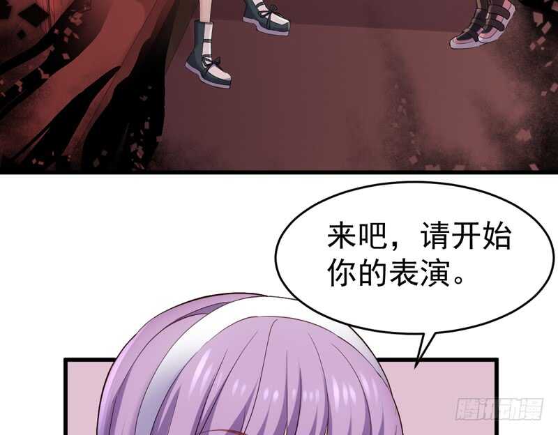 请开始你的表演71