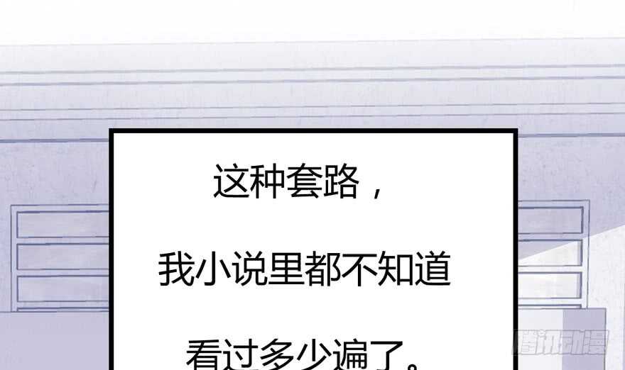 番外：人人都在李曦卫61