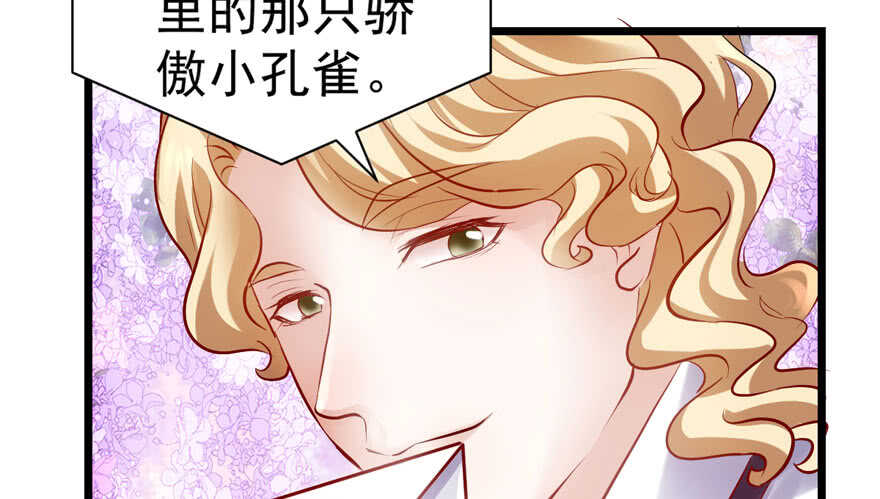 是谁在开屏？91
