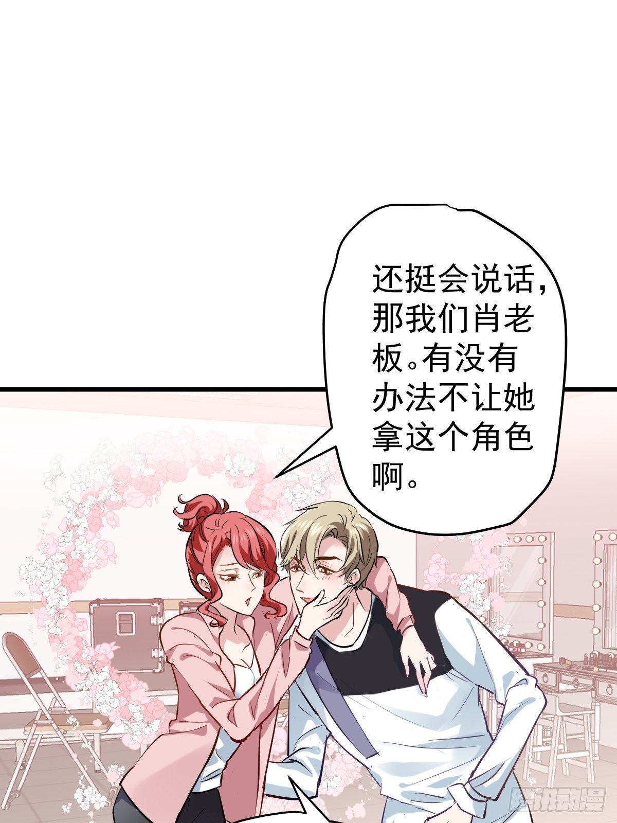 YUE！31