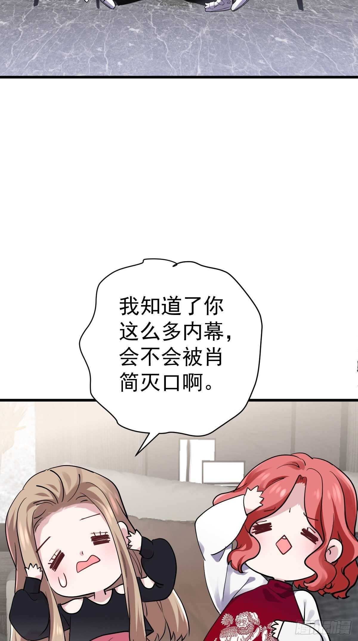 凝视深渊11