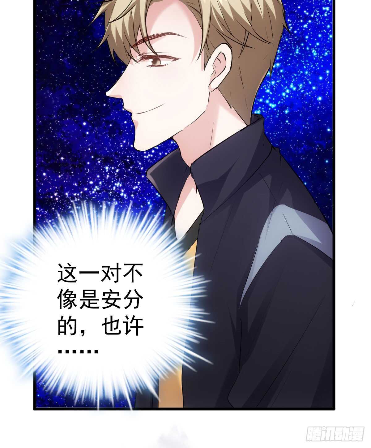 “新~婚~快~乐~”18
