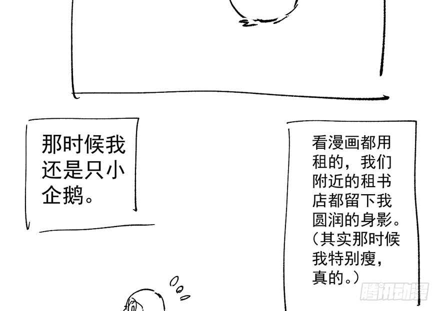 小妖精大战小宝贝儿103