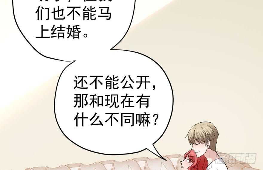求婚现场92