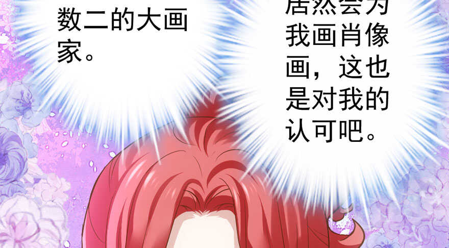 长辈的“关爱”82