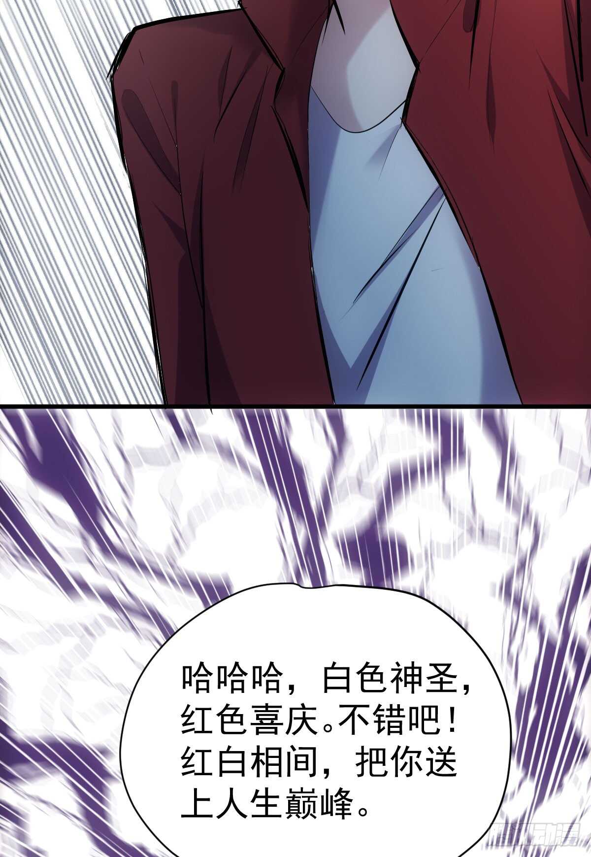 “新~婚~快~乐~”51