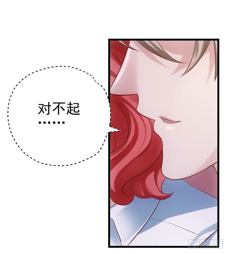 你谁啊？2