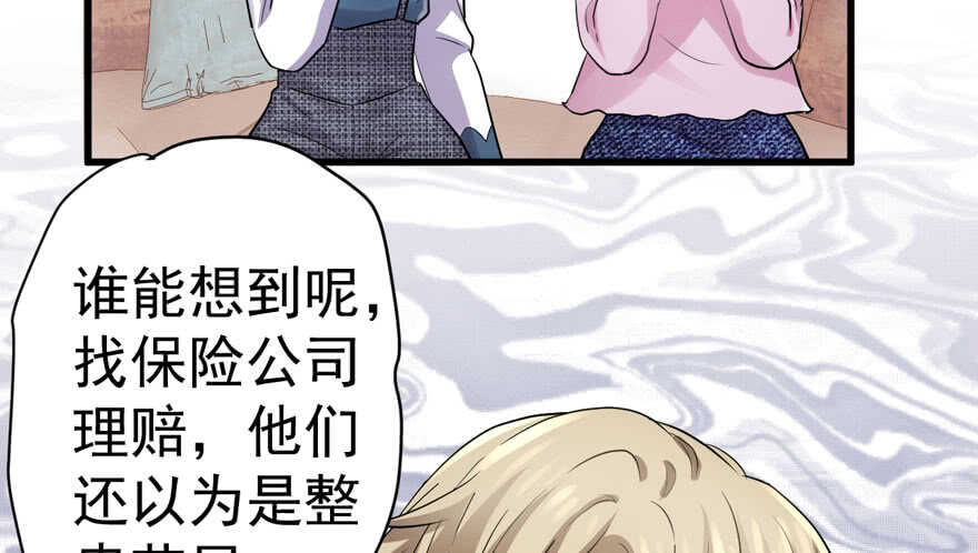 峰回路转又见它90
