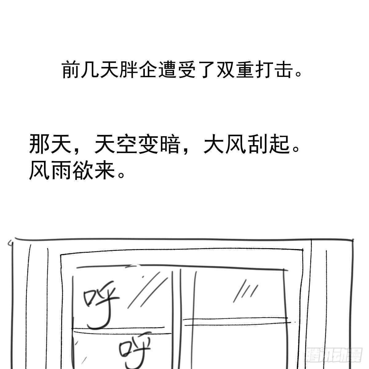 请开启地狱模式吧。73