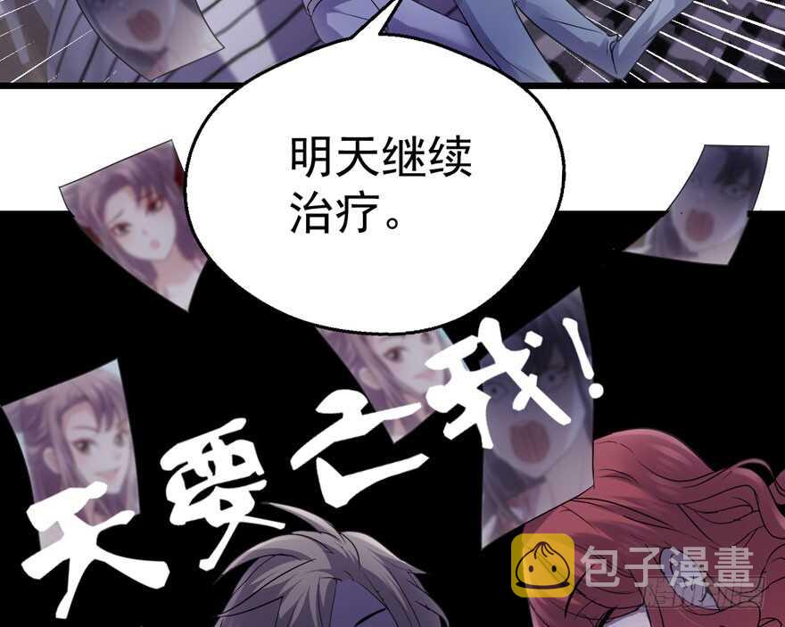 高能预警91