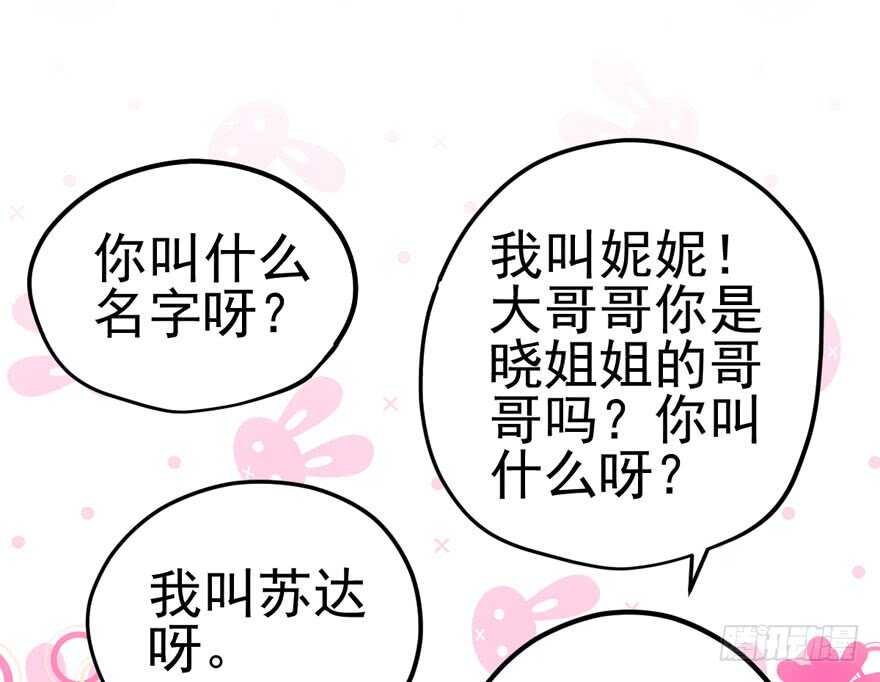 哥哥的认可？2
