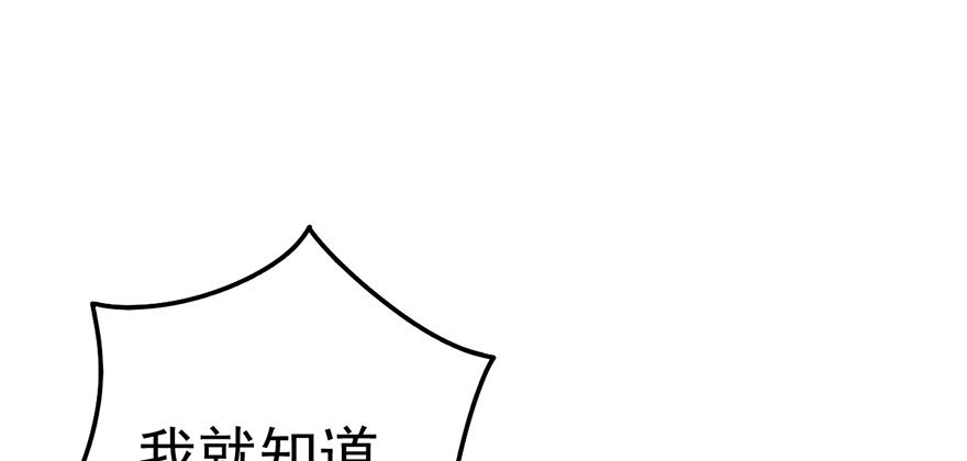 一只咸猪手51