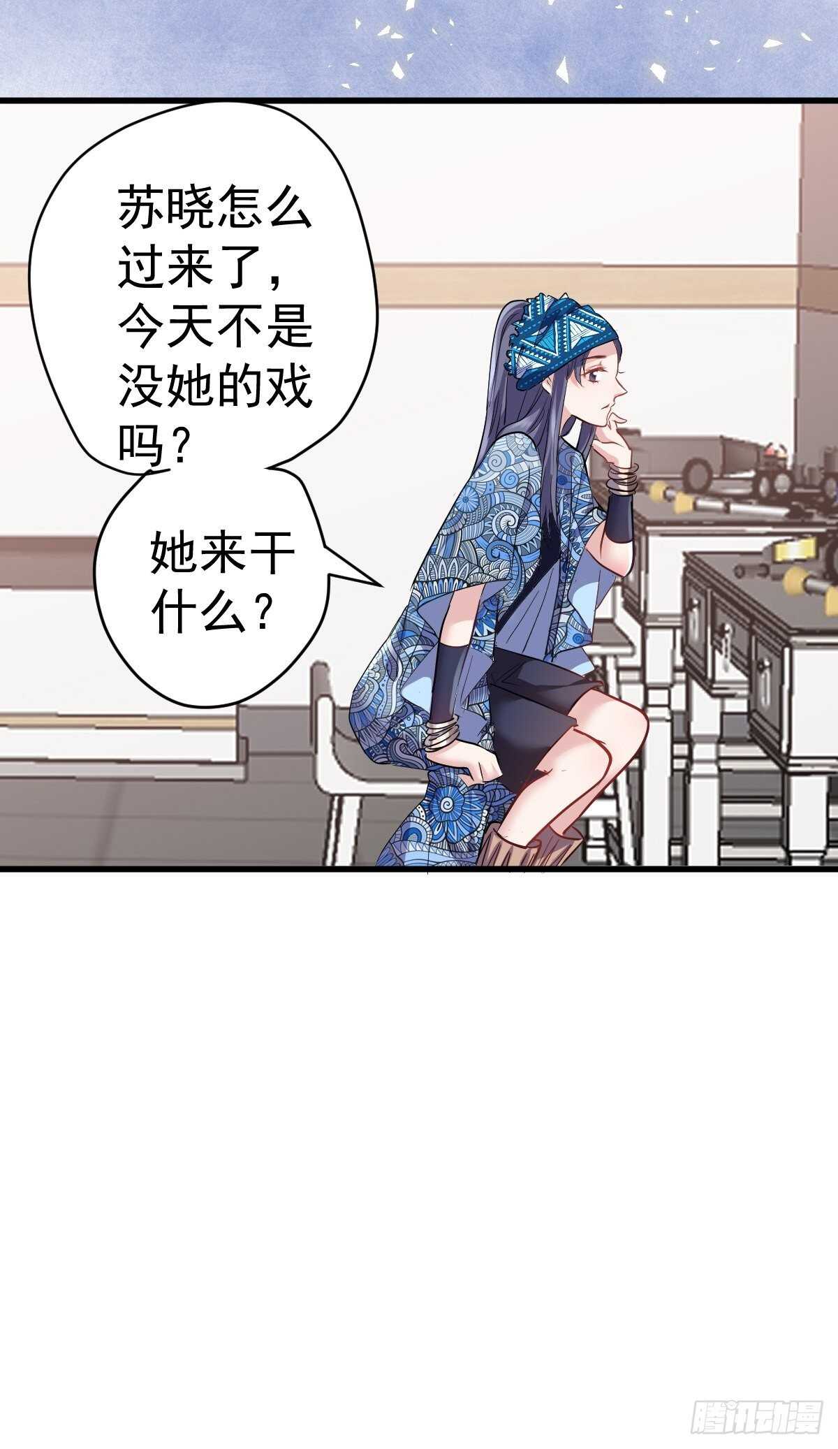 滑跪7