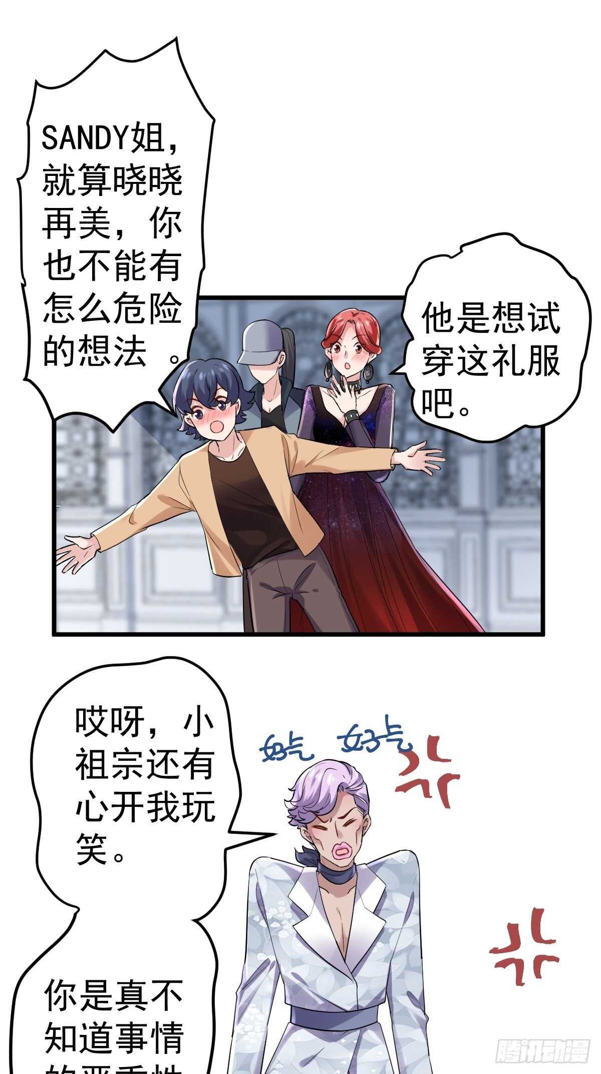 到底是蠢还是坏呢？8