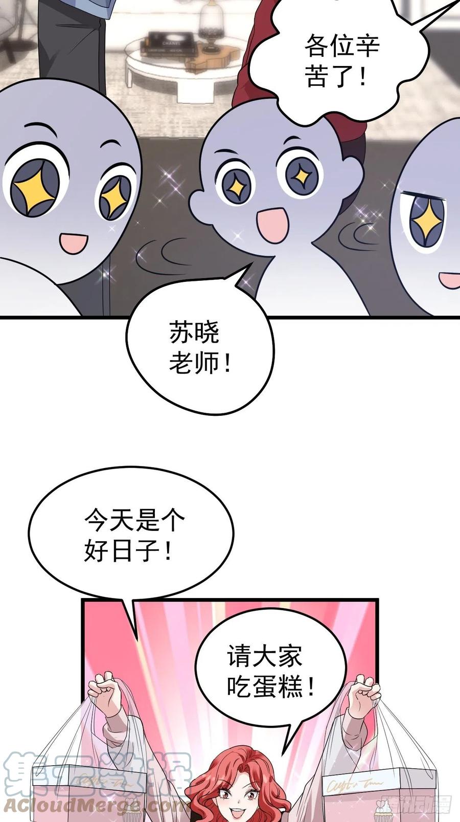 苟富贵啊！22