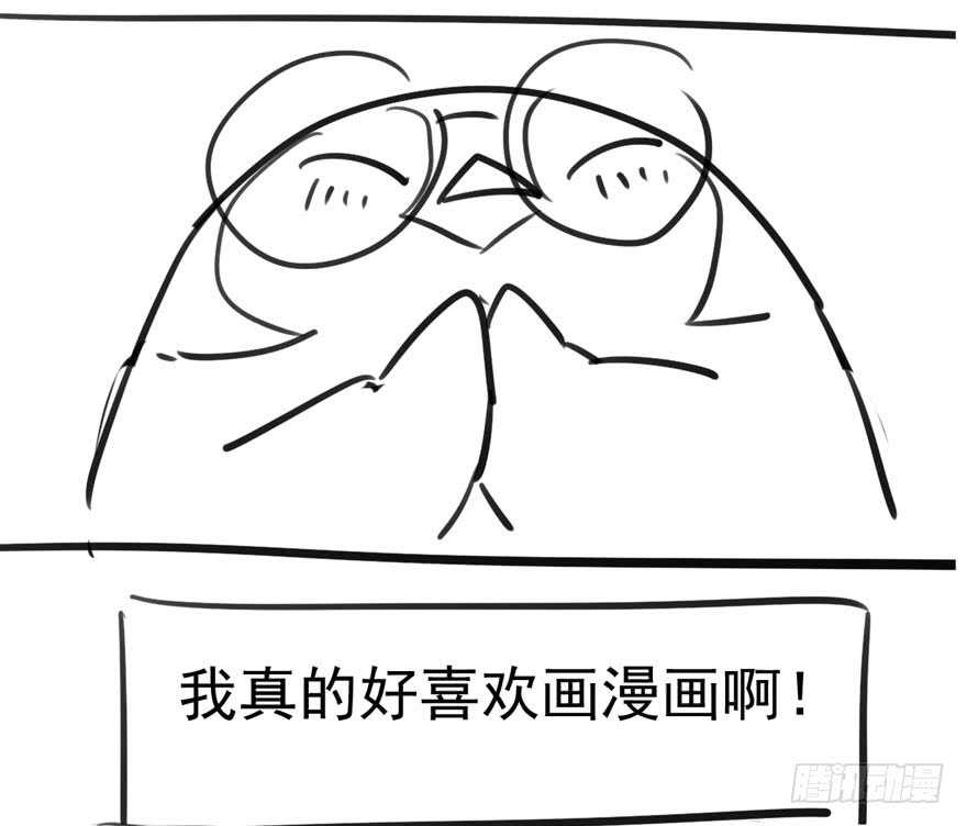 前任现任面对面90