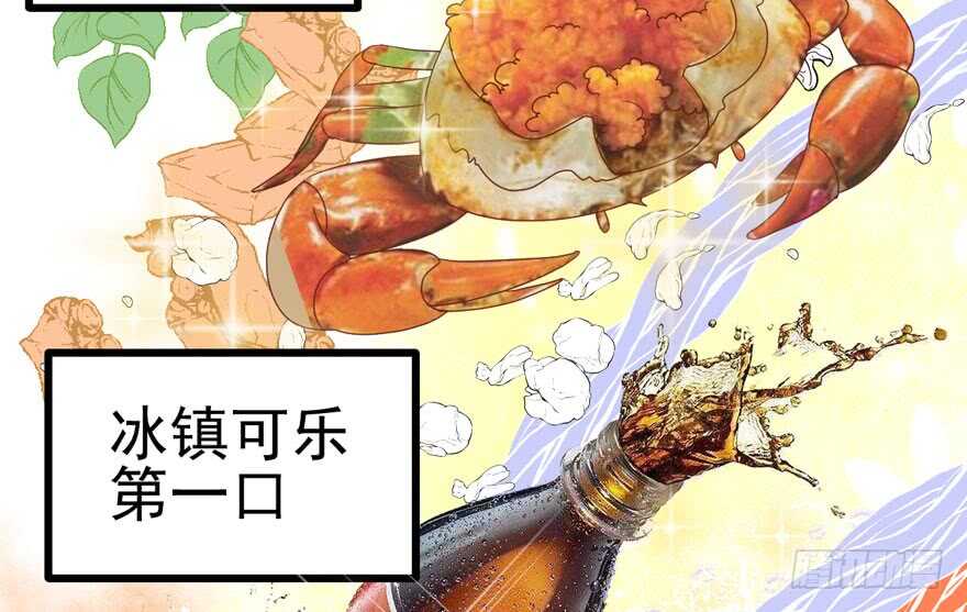 小鲜肉？心头肉？67
