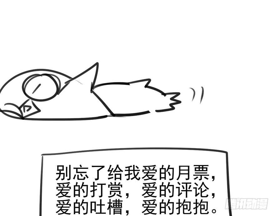老实交代！77