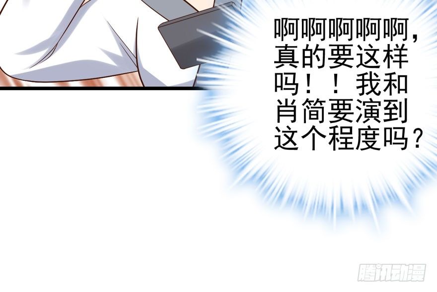 对手戏46