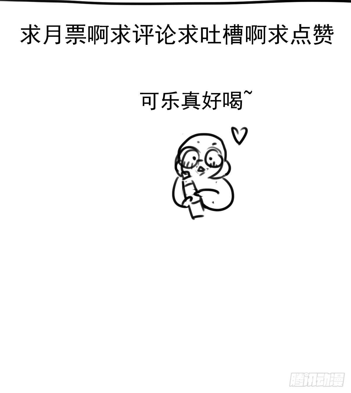 哎呀！57