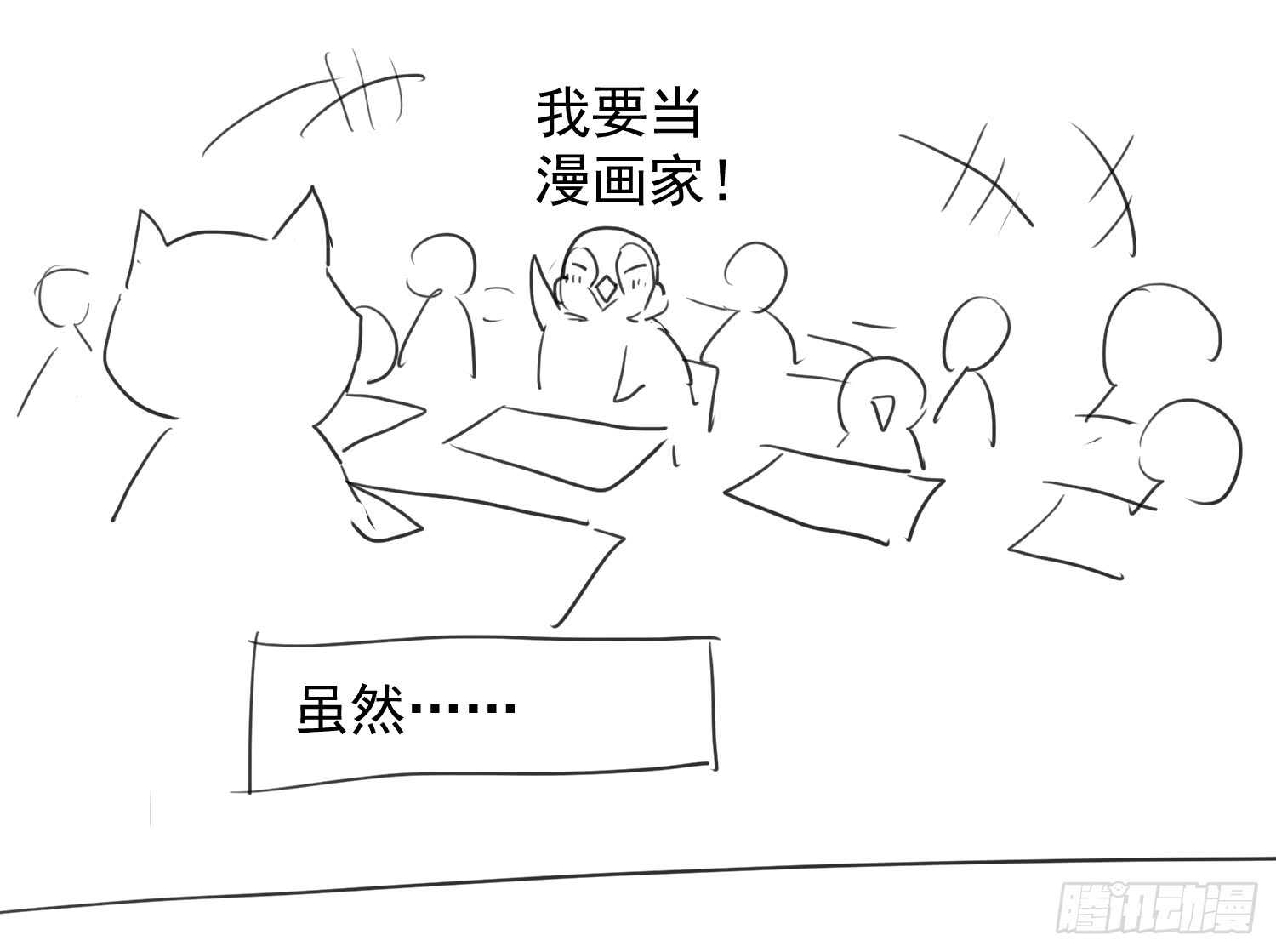 请开始你的表演101